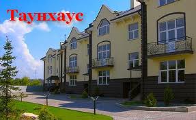 Что нужно выяснить при покупке таунхауса