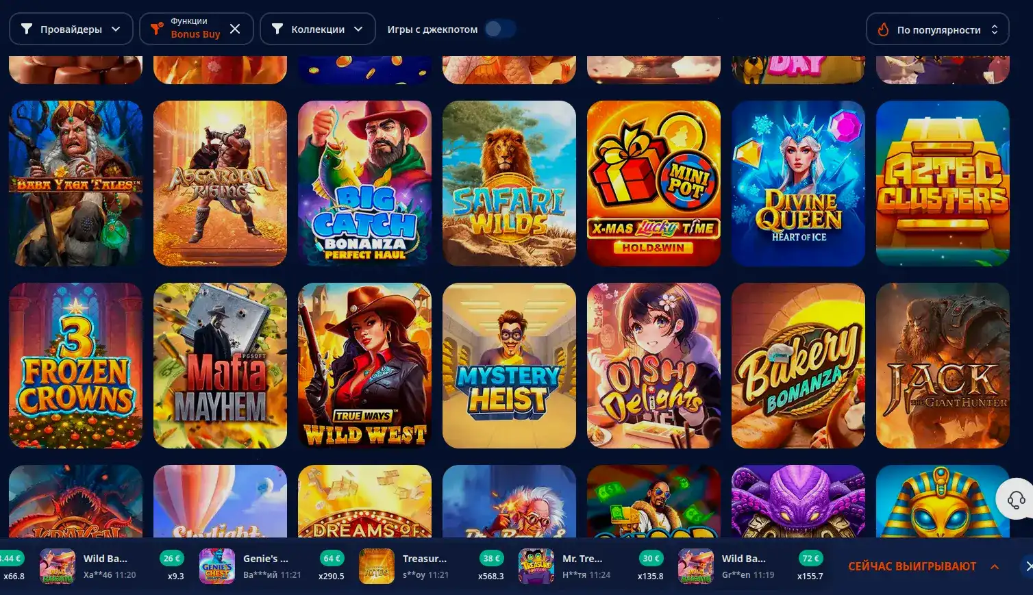 Игровая платформа Irwin казино на официальном сайте